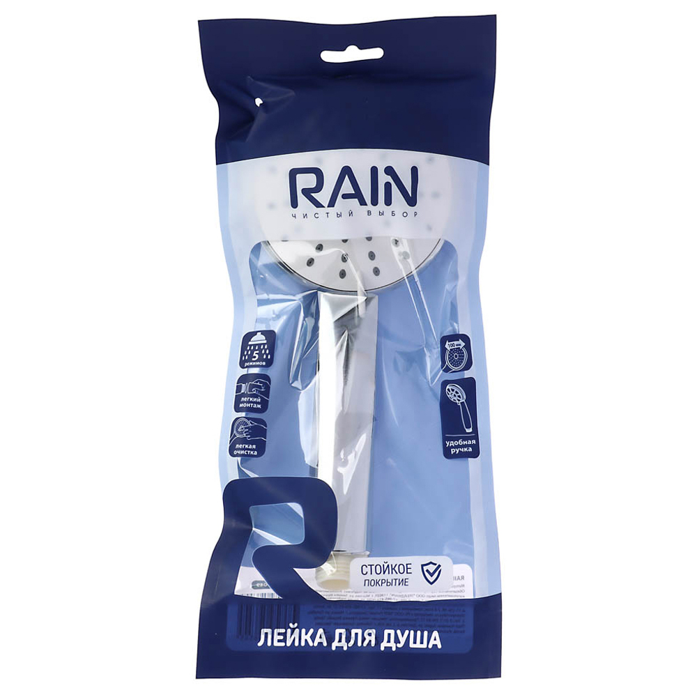 RAIN Лейка для душа, 5 режимов, 100мм, хром, арт.№ 546-049