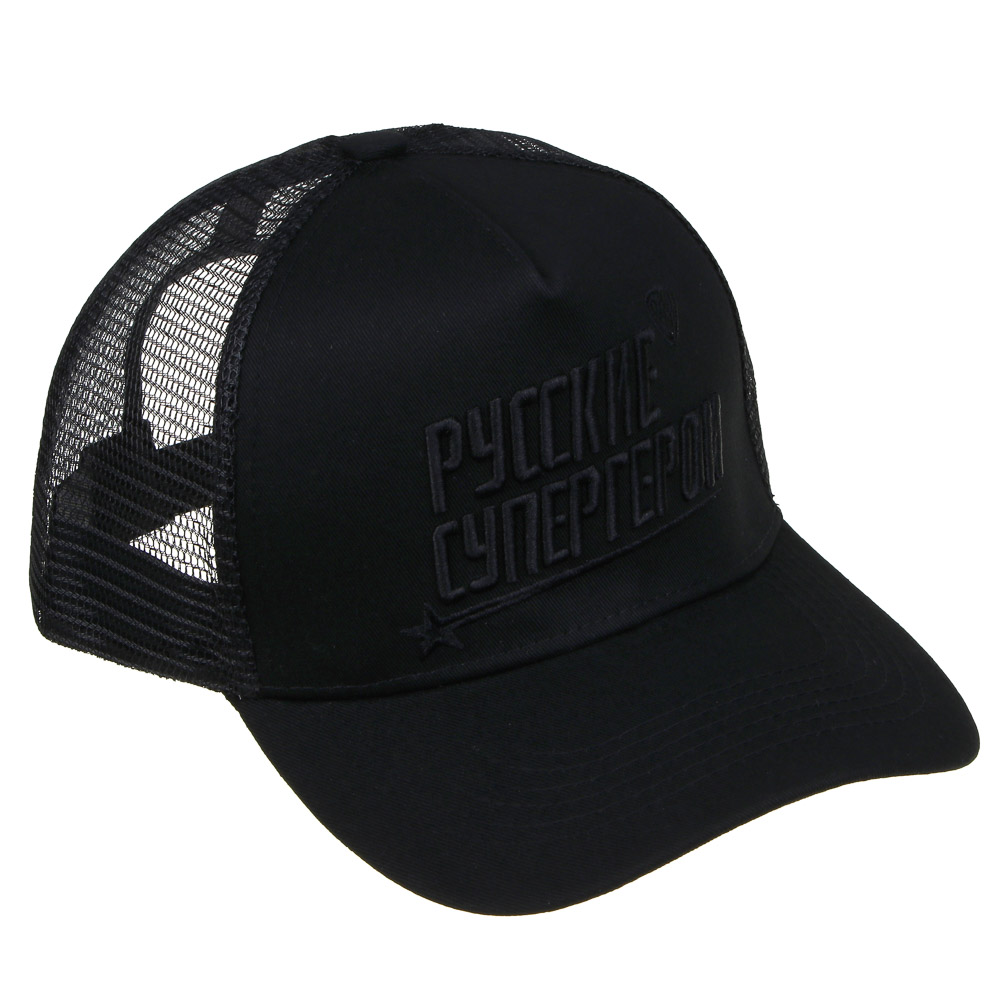 BY Русские Супергерои Кепка взрослая с сеткой р.58, 70% хлопок, 30% полиэстер, цвет черный, арт.№ 314-893