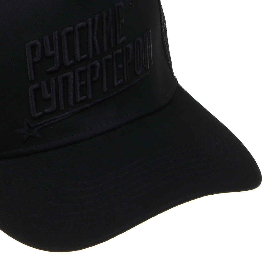 BY Русские Супергерои Кепка взрослая с сеткой р.58, 70% хлопок, 30% полиэстер, цвет черный, арт.№ 314-893