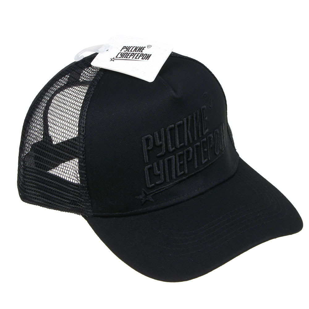BY Русские Супергерои Кепка взрослая с сеткой р.58, 70% хлопок, 30% полиэстер, цвет черный, арт.№ 314-893