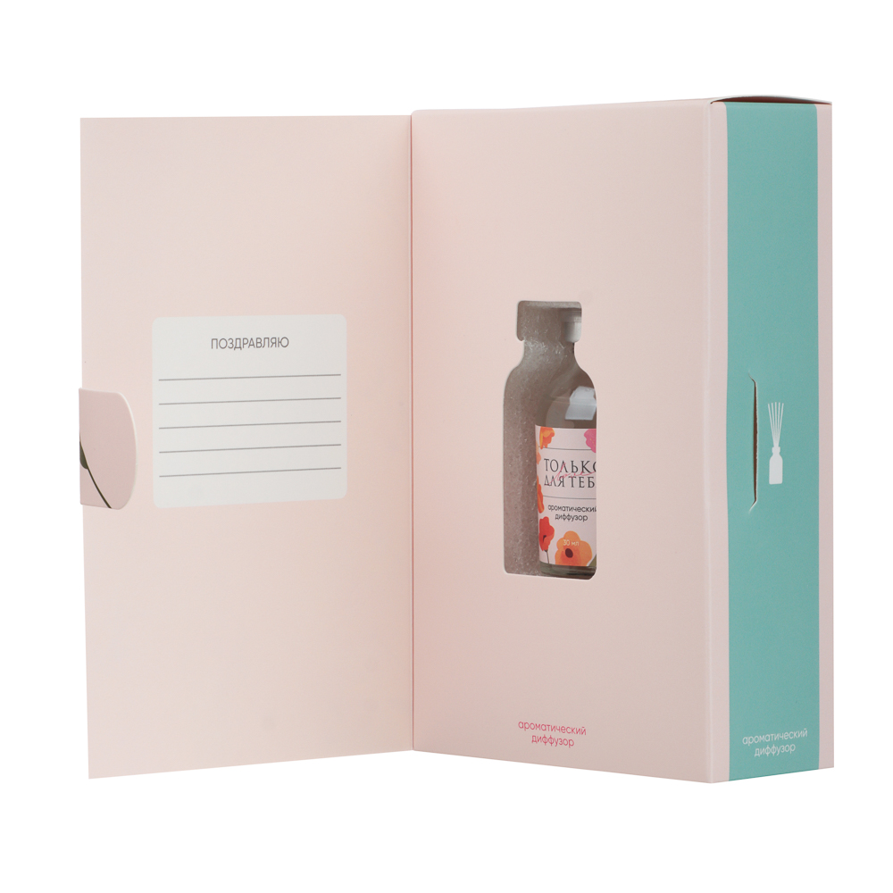 NEW GALAXY Ароматизатор-диффузор открытка 30 мл, только для тебя, арт.№ 778-268