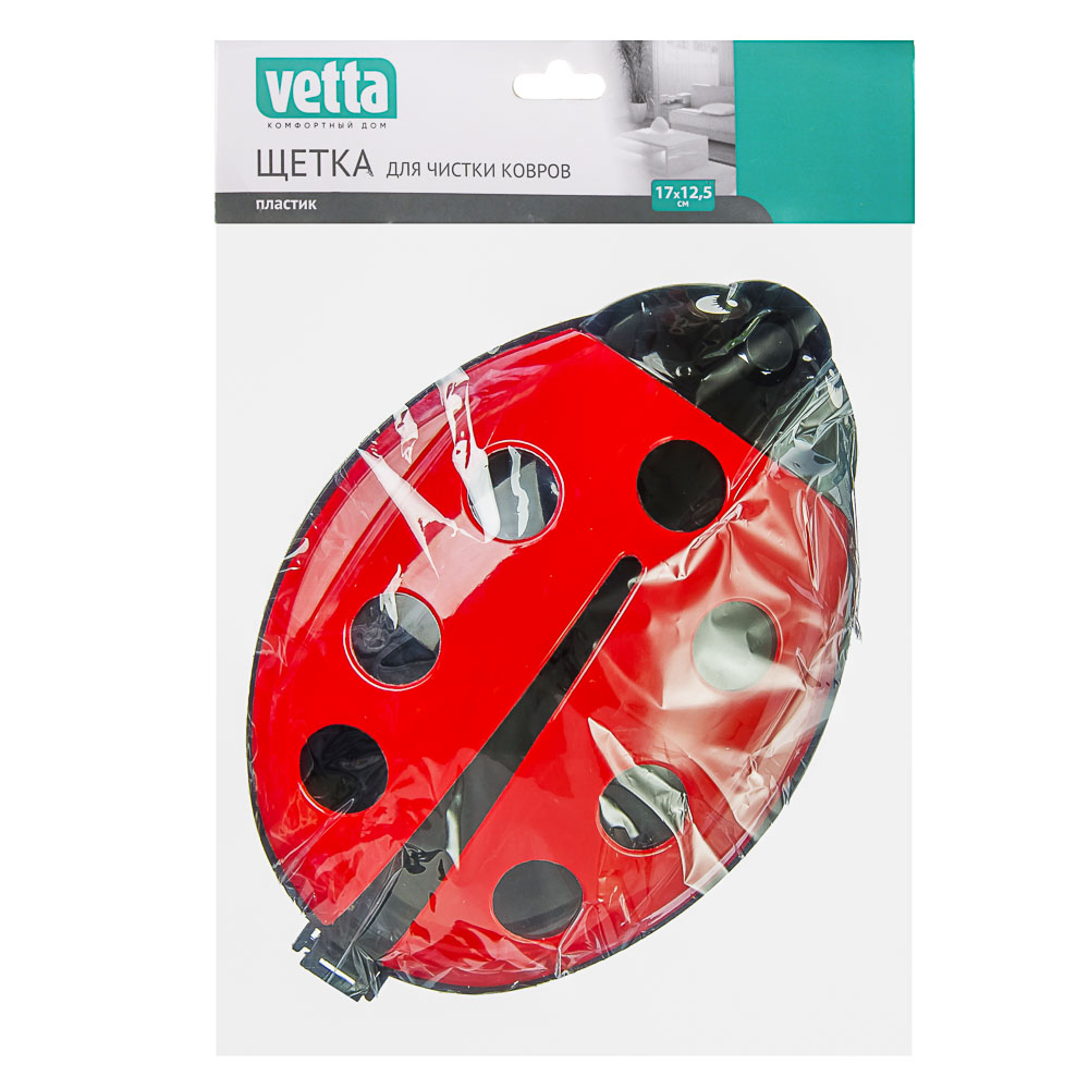 VETTA Щетка для чистки ковров, пластик, 17х12,5см, арт.№ 445-329