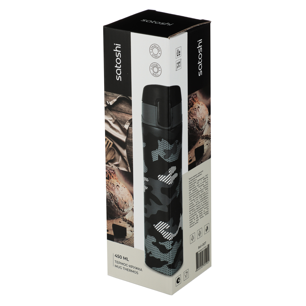 SATOSHI Термос-кружка с крышкой на защелке, 450мл "Камуфляж" нерж.сталь, арт.№ 841-007