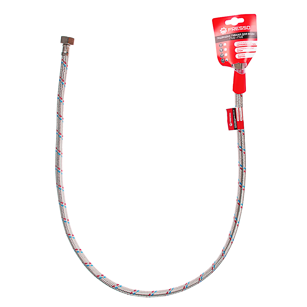 FRESSO Подводка гибкая для воды, Г1/2"-Г1/2", 120см, арт.№ 573-227