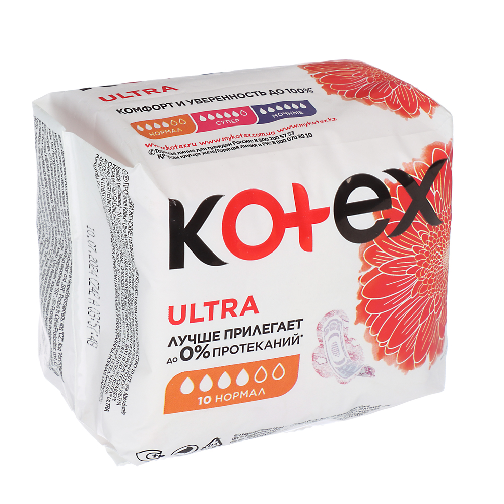 Прокладки гигиенические KOTEX Ultra Dry Normal, 4 капли,п/э, 10шт, арт.№ 941-040