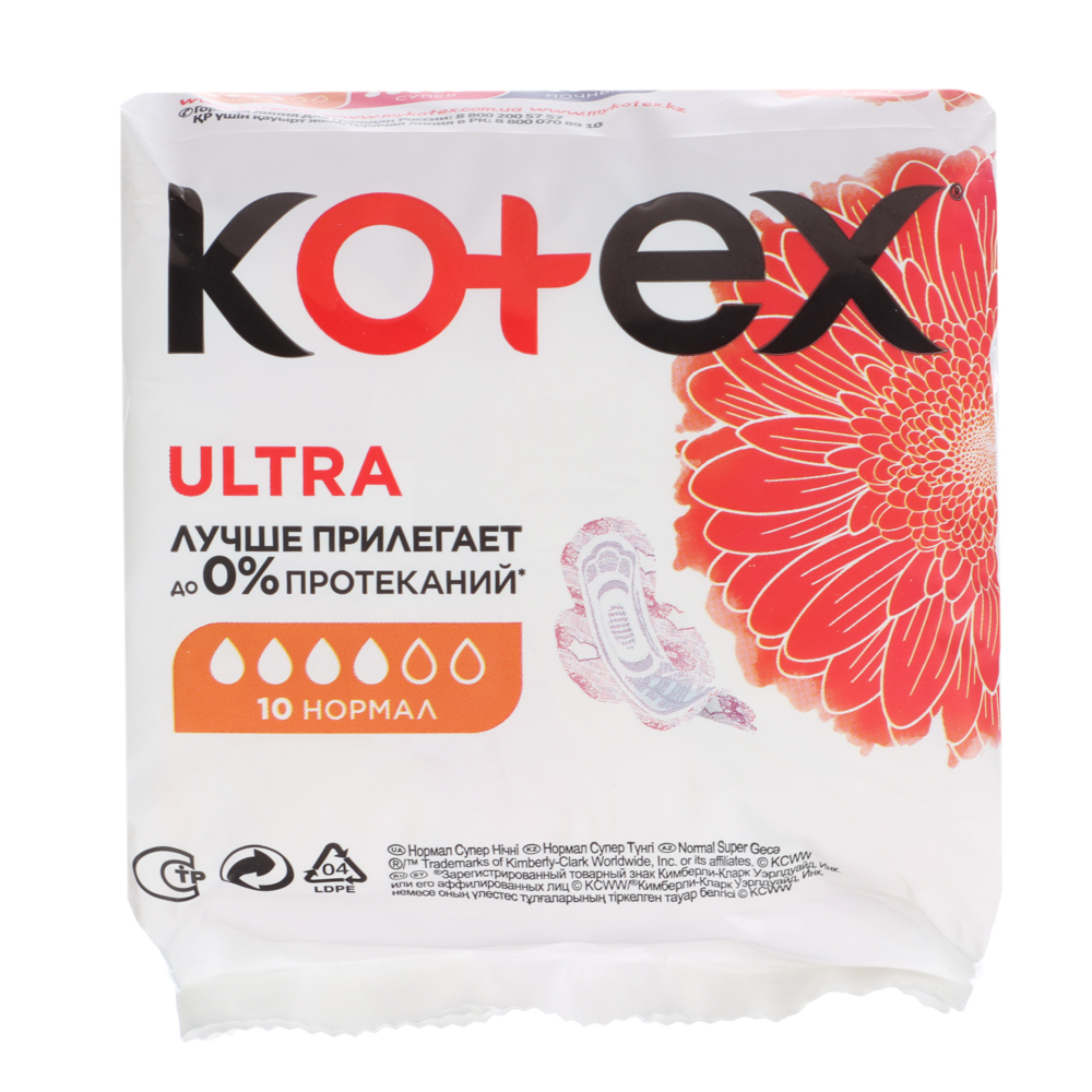 Прокладки гигиенические KOTEX Ultra Dry Normal, 4 капли,п/э, 10шт, арт.№ 941-040