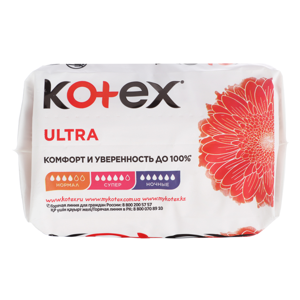Прокладки гигиенические KOTEX Ultra Dry Normal, 4 капли,п/э, 10шт, арт.№ 941-040
