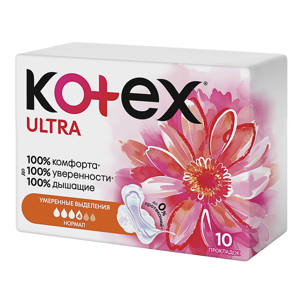 Прокладки гигиенические KOTEX Ultra нормал, 4 капли,п/э, 10шт, арт.№ 941-040
