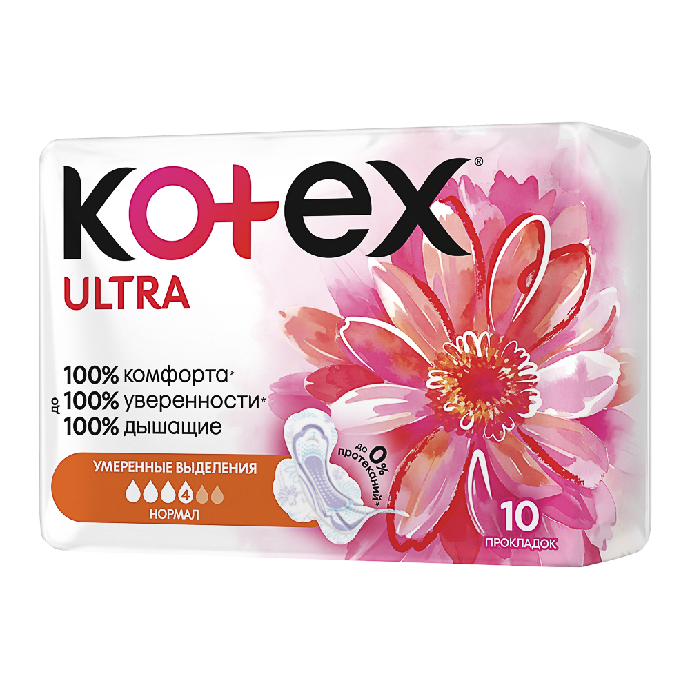 Прокладки гигиенические KOTEX Ultra нормал, 4 капли,п/э, 10шт, арт.№ 941-040