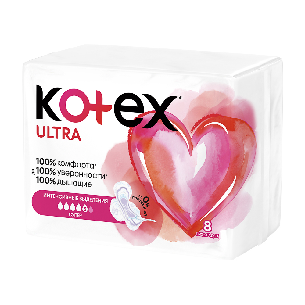 Прокладки гигиенические KOTEX Ultra Супер, 5 капель, п/э,8шт, арт.№ 941-041