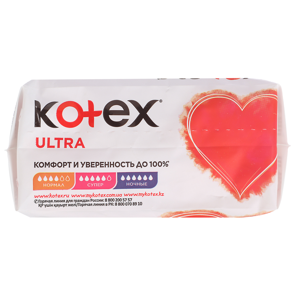 Прокладки гигиенические KOTEX Ultra Супер, 5 капель, п/э,8шт, арт.№ 941-041