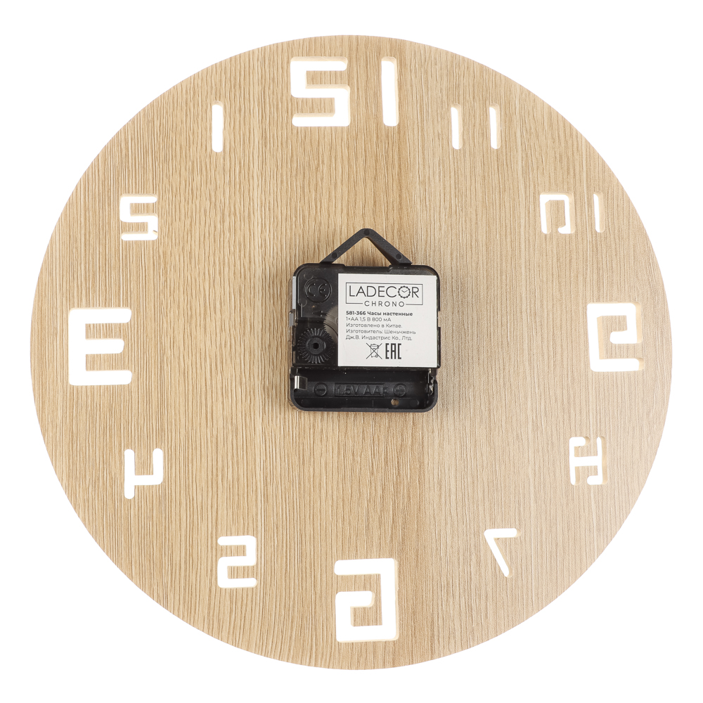 LADECOR CHRONO Часы настенные, круглые, 25см, МДФ, 1хАА, арт.№ 581-366
