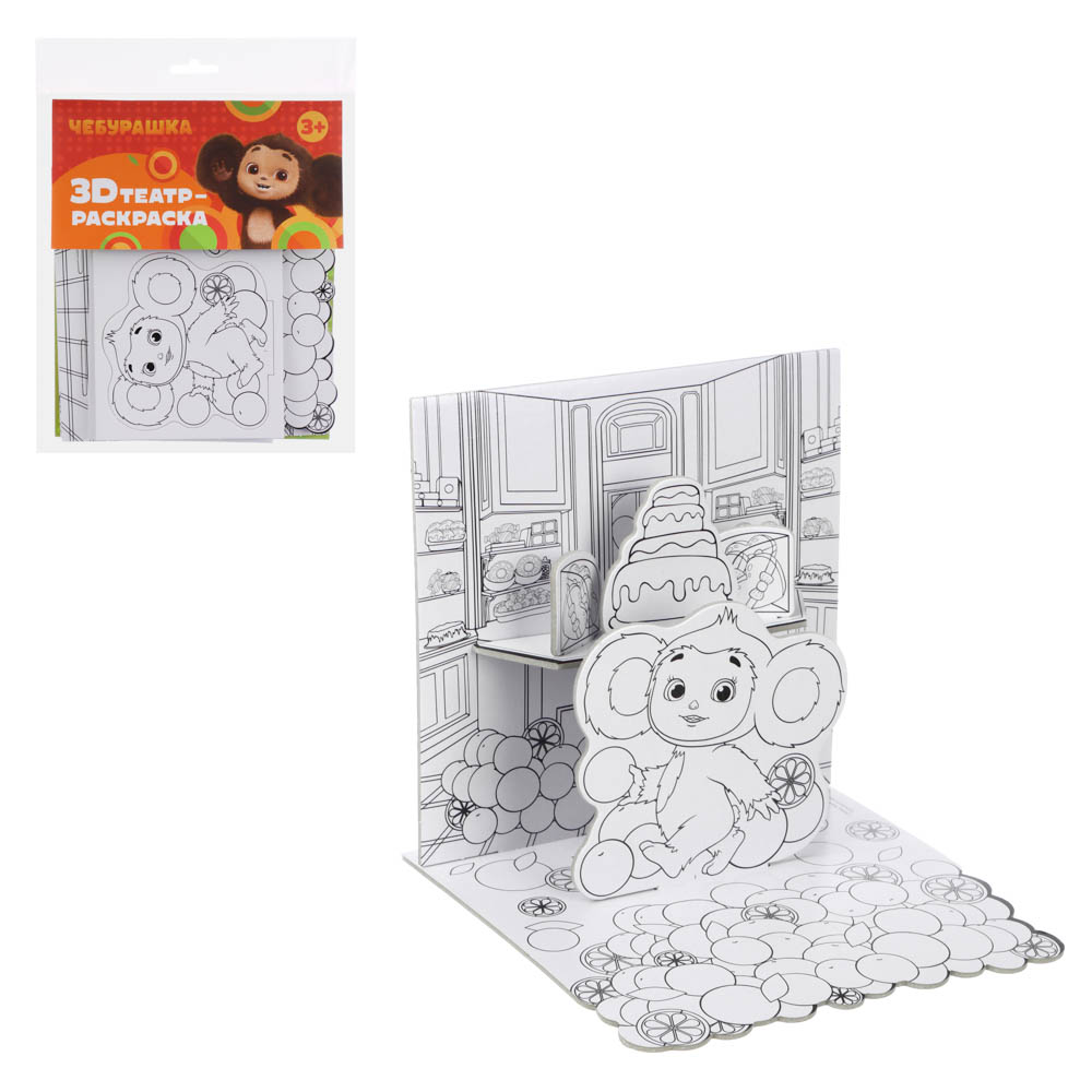 НД ПЛЭЙ Чебурашка Набор для творчества "3Д раскраска", 5 дизайнов, арт.№ 290-348