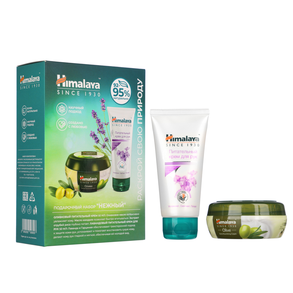 Подарочный набор женский HIMALAYA НЕЖНЫЙ:Крем для тела,50мл+Крем для рук,50мл, арт.№ 937-151