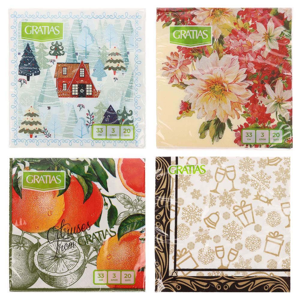 Салфетки бумажные Gratias 3 слоя, 33 см, 4 дизайна, 20шт., арт.№ 912-022