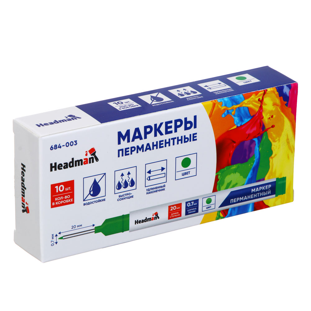 HEADMAN Маркер перманентный удлиненный, тонкий стержень зеленый, арт.№ 684-003