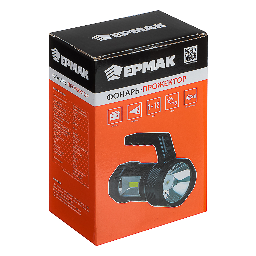 Фонарь прожектор тм ЕРМАК, 1 СОВ + LED, 800мАч, вилка 220В, 62х91х145 мм, 2 режима, пластик, арт.№ 223-004