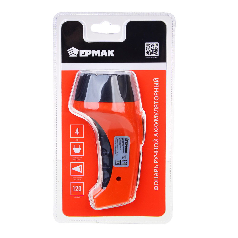 Фонарь ручной тм ЕРМАК, аккумуляторный, 4 ярк. LED, вилка 220В, пластик, 13x5,3 см, арт.№ 198-074