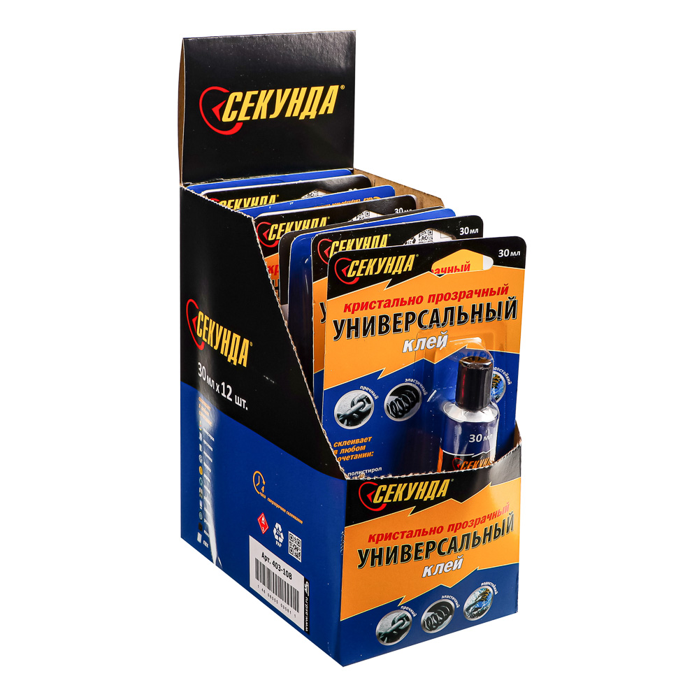 Клей универсальный "Секунда" 30мл, прозрачный, на индивидуальном блистере, 403-108, арт.№ 469-195