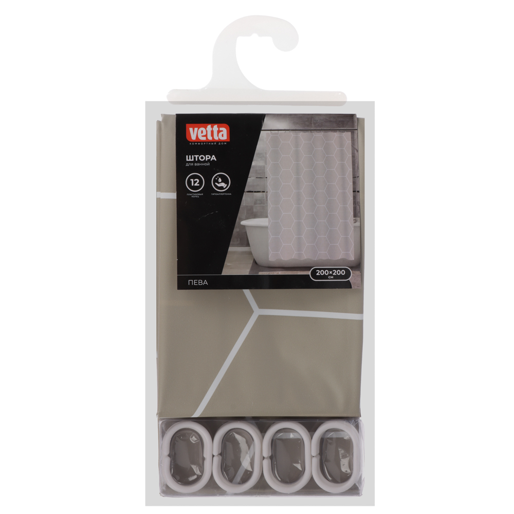 Штора для ванной тм VETTA Bath Plus, ПЕВА 80 г/м2, 200x200 см, 3 дизайна, арт.№ 461-558