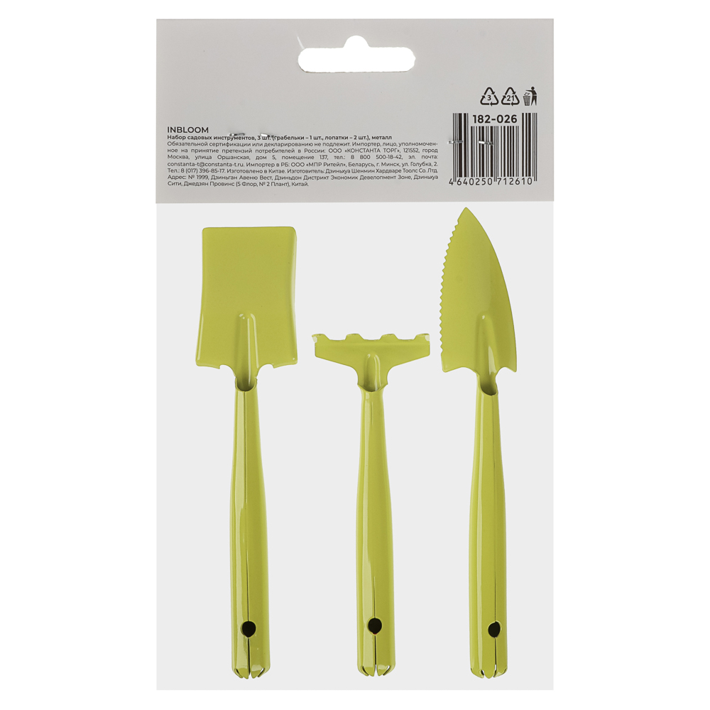 INBLOOM Набор садовых инструментов, 3шт (грабельки-1шт, лопатки-2шт), металл, арт.№ 182-026