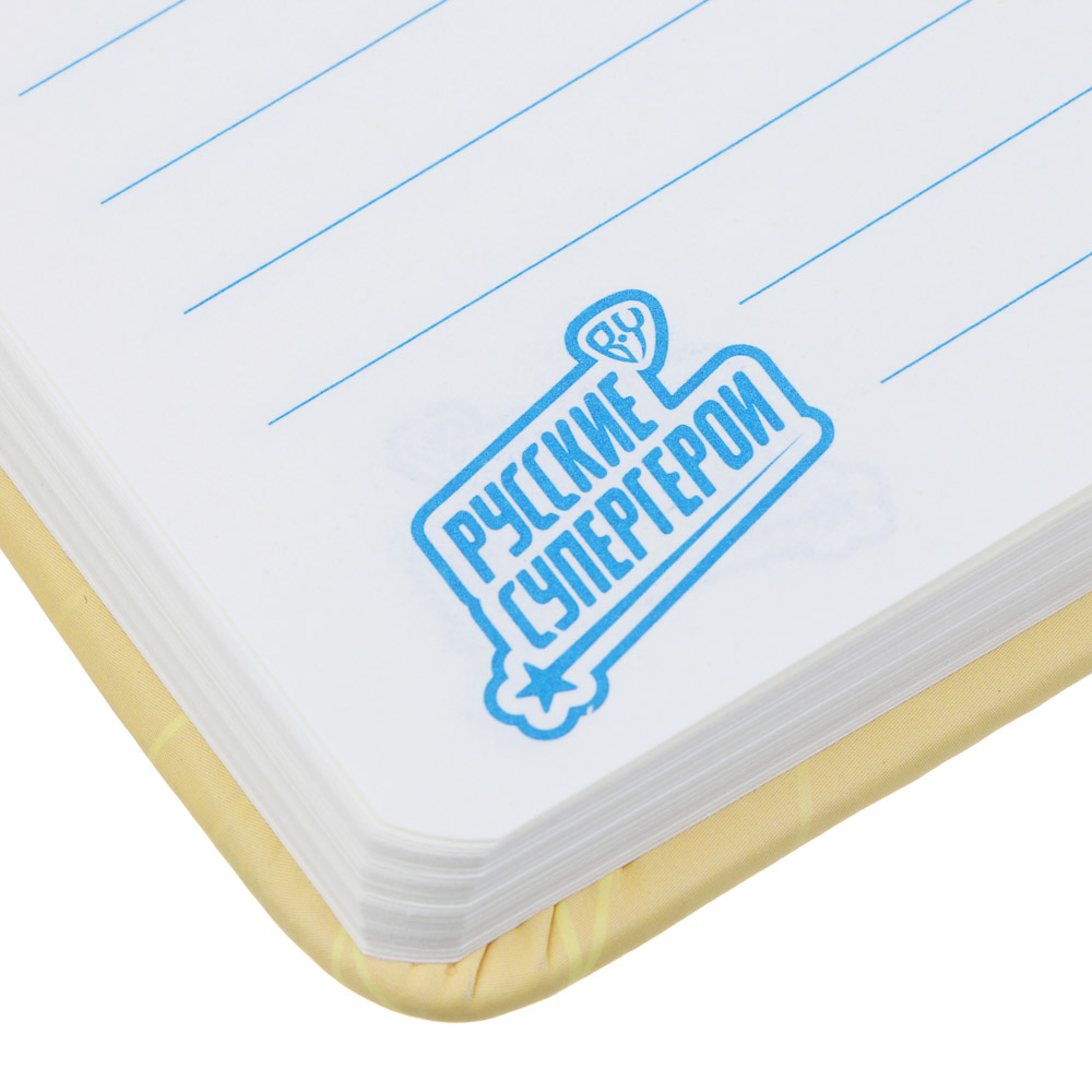 Записная книжка на пружине 96 листов 17,8х13 см "Конёк Джуниор" BY Русские Супергерои, обложка-мялка, объемные элементы, арт.№ 557-082