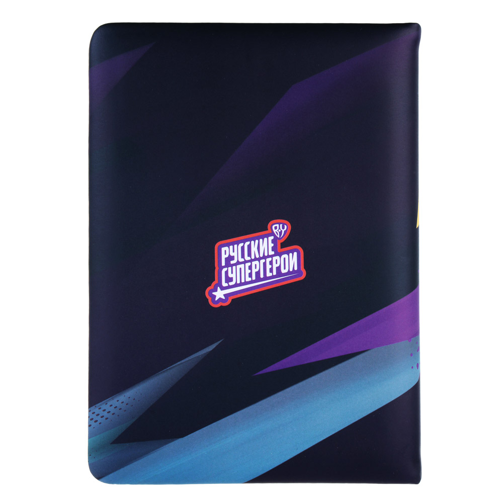 Записная книжка на пружине 96 листов 17,8х13 см "Конёк Джуниор" BY Русские Супергерои, обложка-мялка, объемные элементы, арт.№ 557-082