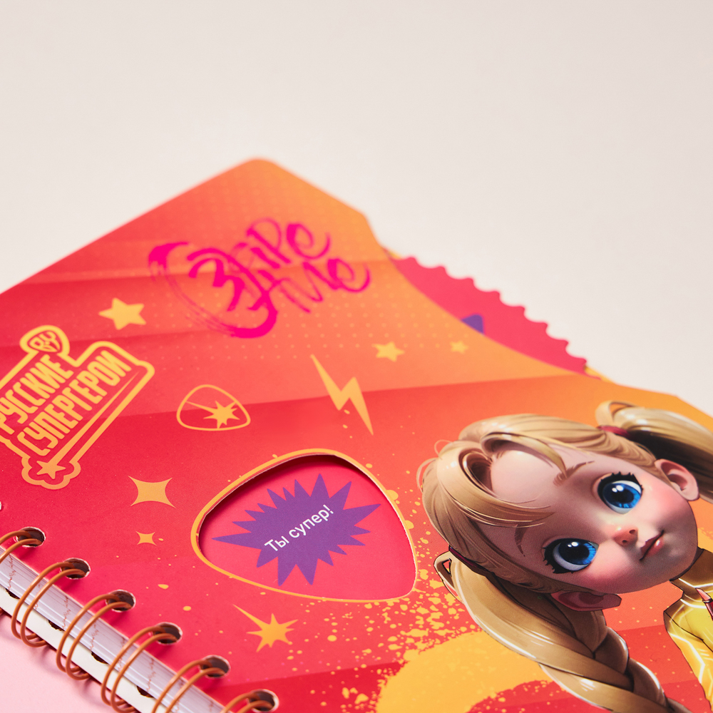 BY Русские Супергерои Зап.книжка А5, 96л., тв.обл., спираль, окно, вращающ.элемент "Заря джуниор", арт.№ 557-084