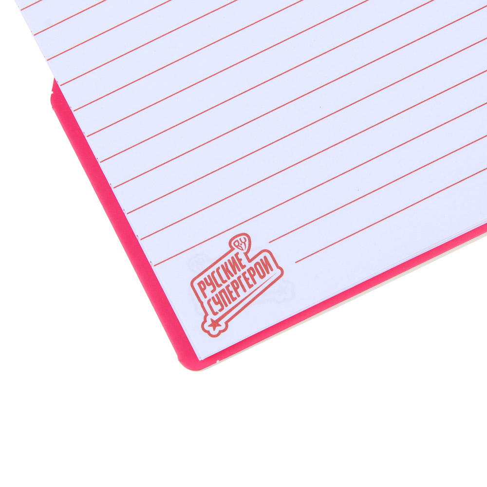 BY Русские Супергерои Зап.книжка А5, 96л., тв.обл., спираль, окно, вращающ.элемент "Заря джуниор", арт.№ 557-084