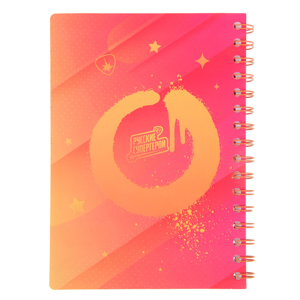 BY Русские Супергерои Зап.книжка А5, 96л., тв.обл., спираль, окно, вращающ.элемент "Заря джуниор", арт.№ 557-084