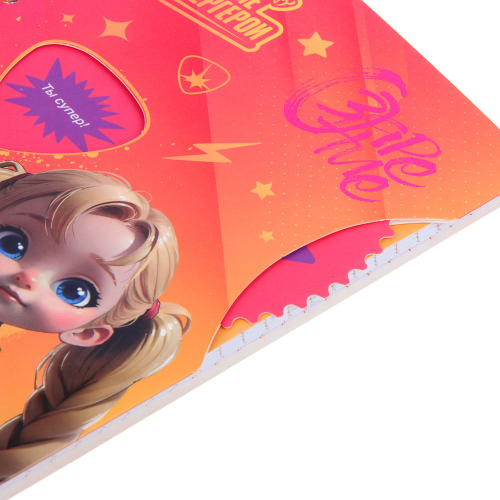 BY Русские Супергерои Зап.книжка А5, 96л., тв.обл., спираль, окно, вращающ.элемент "Заря джуниор", арт.№ 557-084