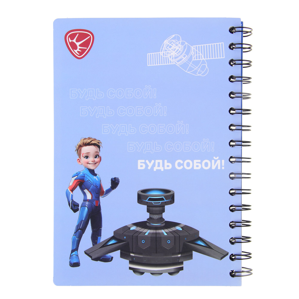 BY Русские Супергерои Зап.книжка А5, 96л., тв.обл., спираль, окно, вращ.элемент, "Пересвет джуниор", арт.№ 557-085