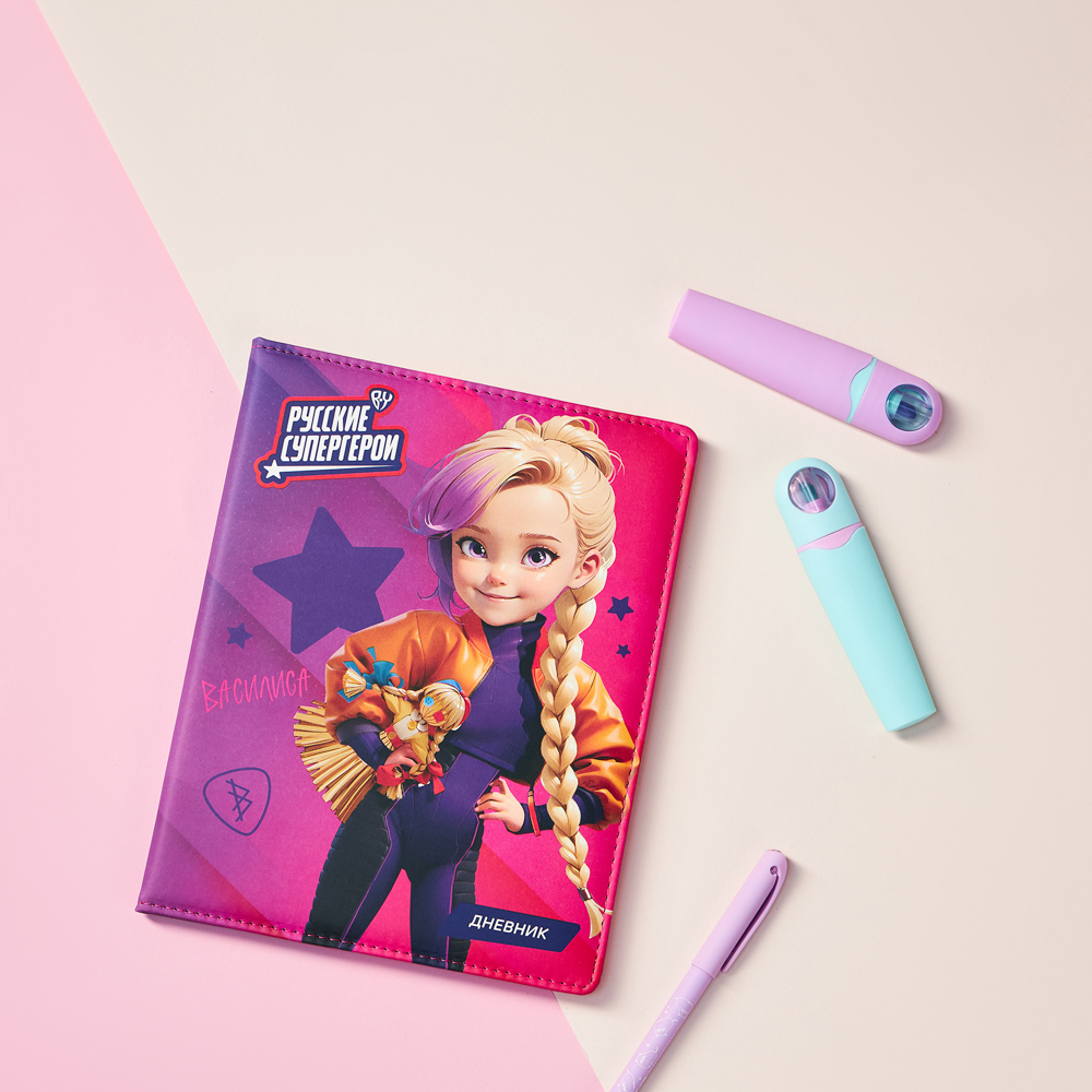 BY Русские Супергерои Дневник шк., А5+ (20,8x16,5см), 48л., тв.обл.с пор., иск.к., "Василиса джуниор, арт.№ 564-078
