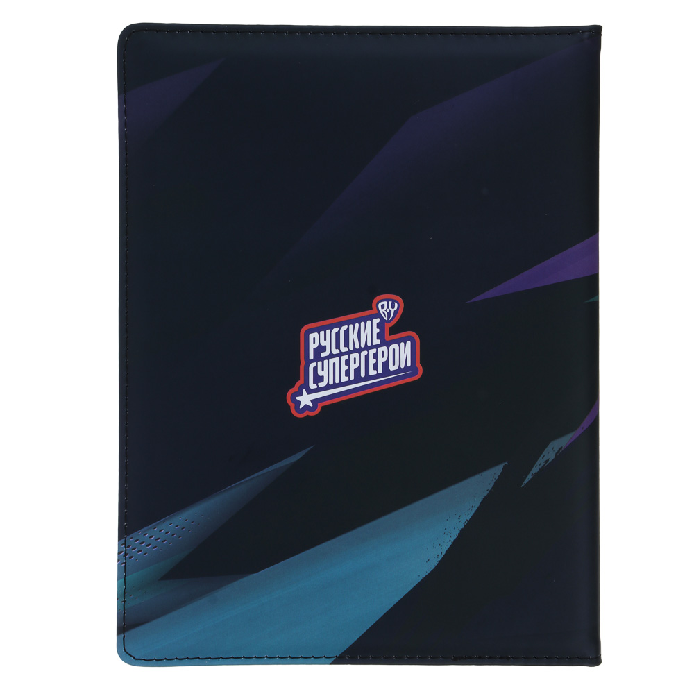 BY Русские Супергерои Дневник шк., А5+ (20,8x16,5см), 48л., тв.обл.с пор., иск.кожа, "Конек джуниор", арт.№ 564-079