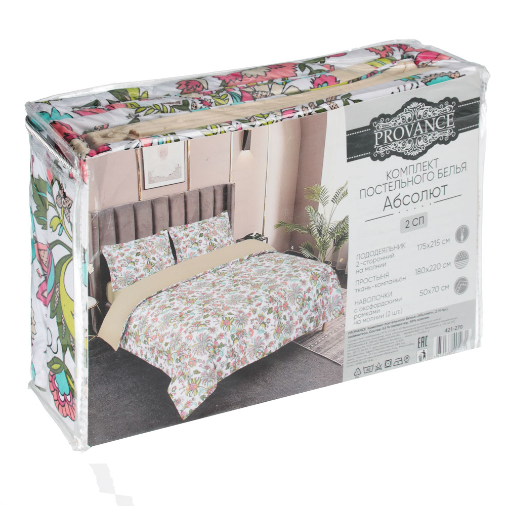 PROVANCE Абсолют Комплект постельного белья 2 (4 пр.), смесовый хлопок, 4 дизайна, арт.№ 421-270