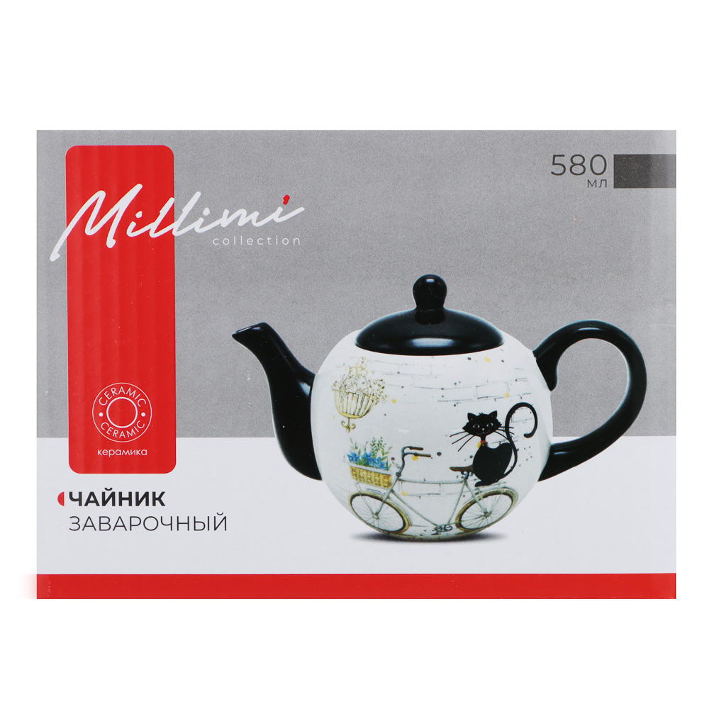 MILLIMI Котейка Чайник заварочный, 580мл, керамика, арт.№ 824-133