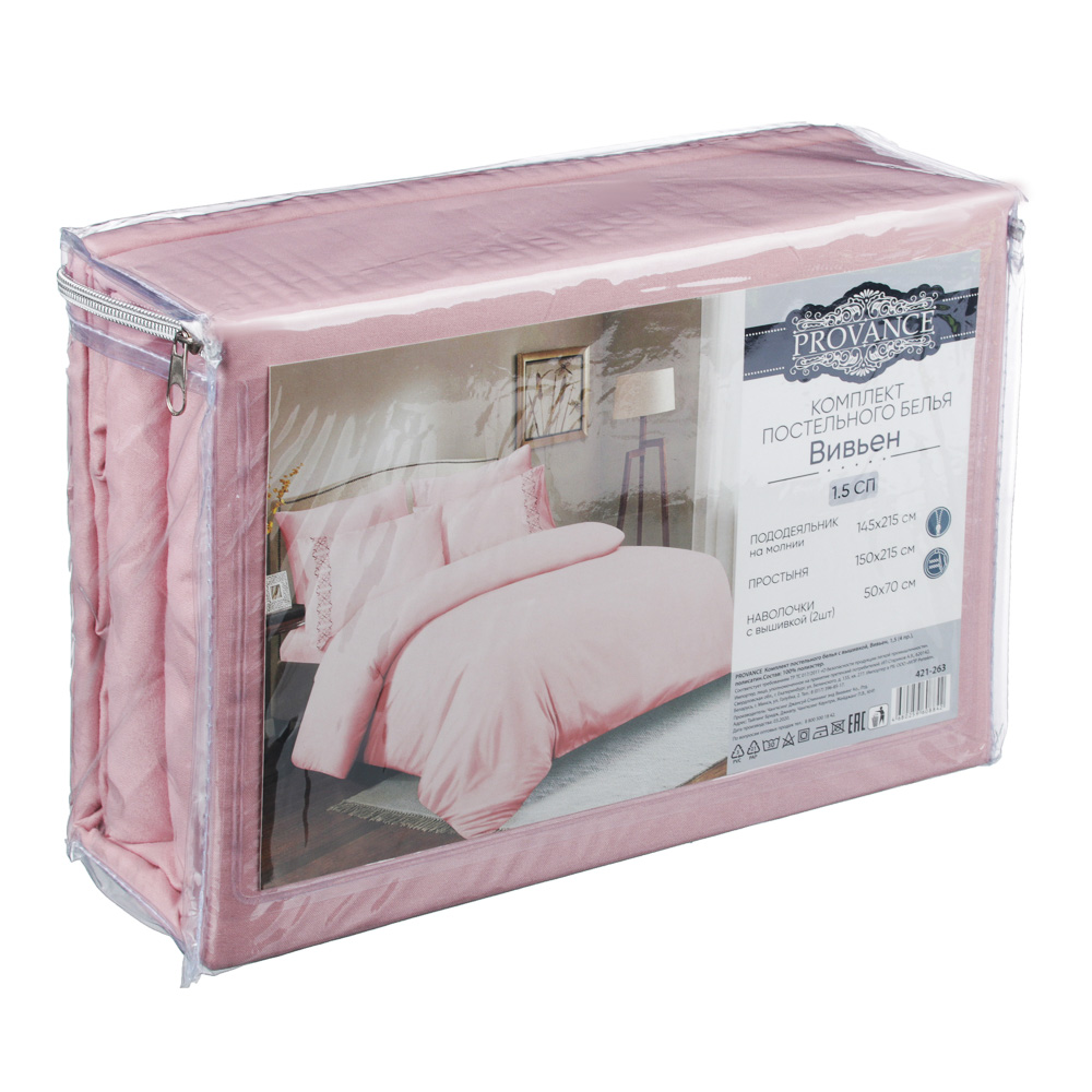 PROVANCE Вивьен Комплект пост белья с вышивкой 1,5 (4пр.), полисатин, ПЭ, 85 гр/м, 4 цвета, арт.№ 421-263