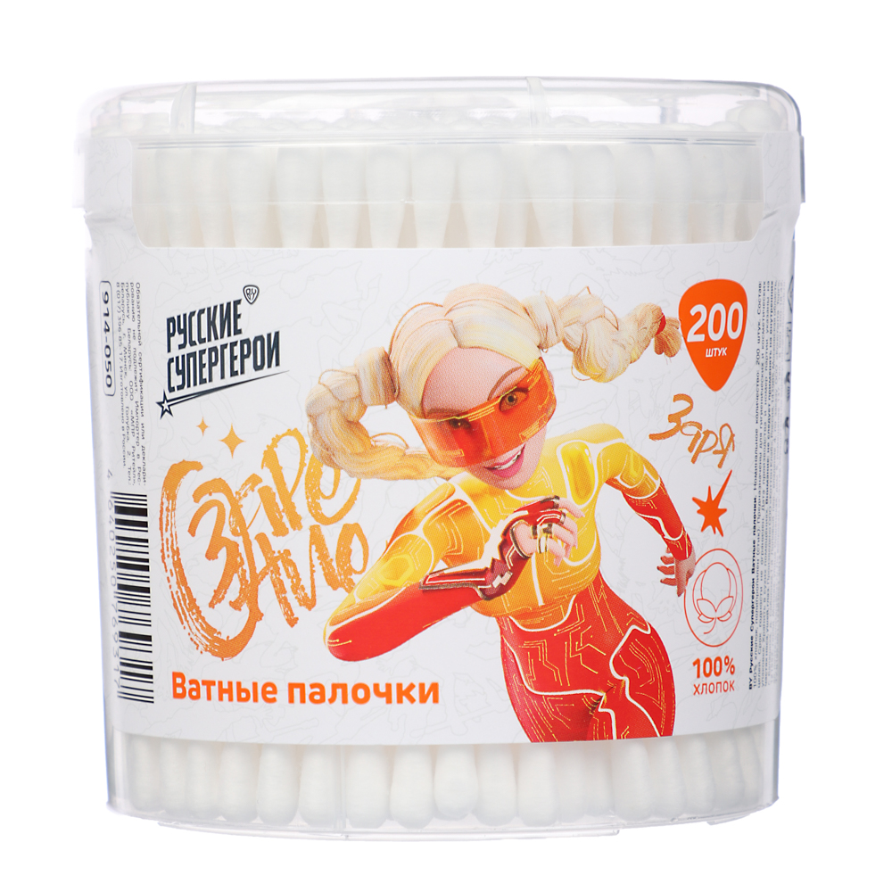 BY Русские Супергерои Ватные палочки, стакан, 200шт, арт.№ 914-050
