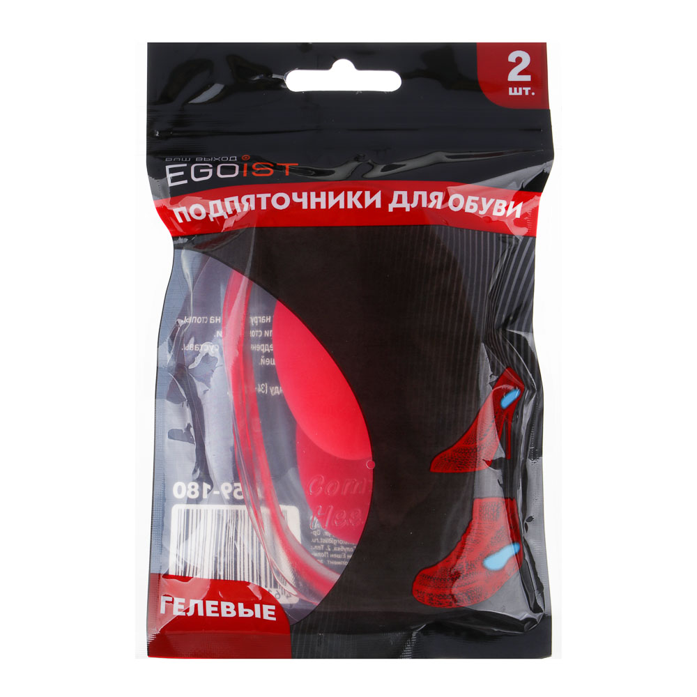 EGOIST Подпяточники для обуви, гелиевые, 2шт, арт.№ 459-180