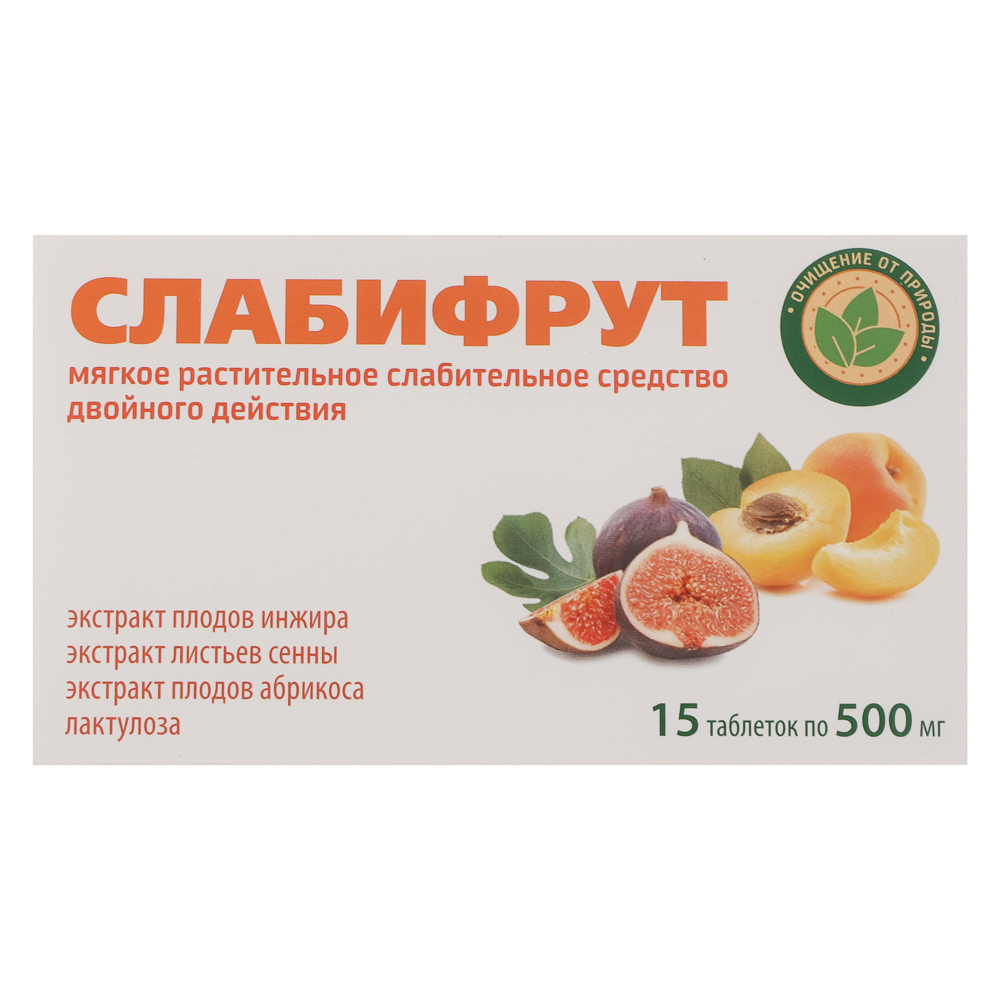 Средство слабительное Слабифрут мягкого действия, 15 табл, арт.№ 015-215