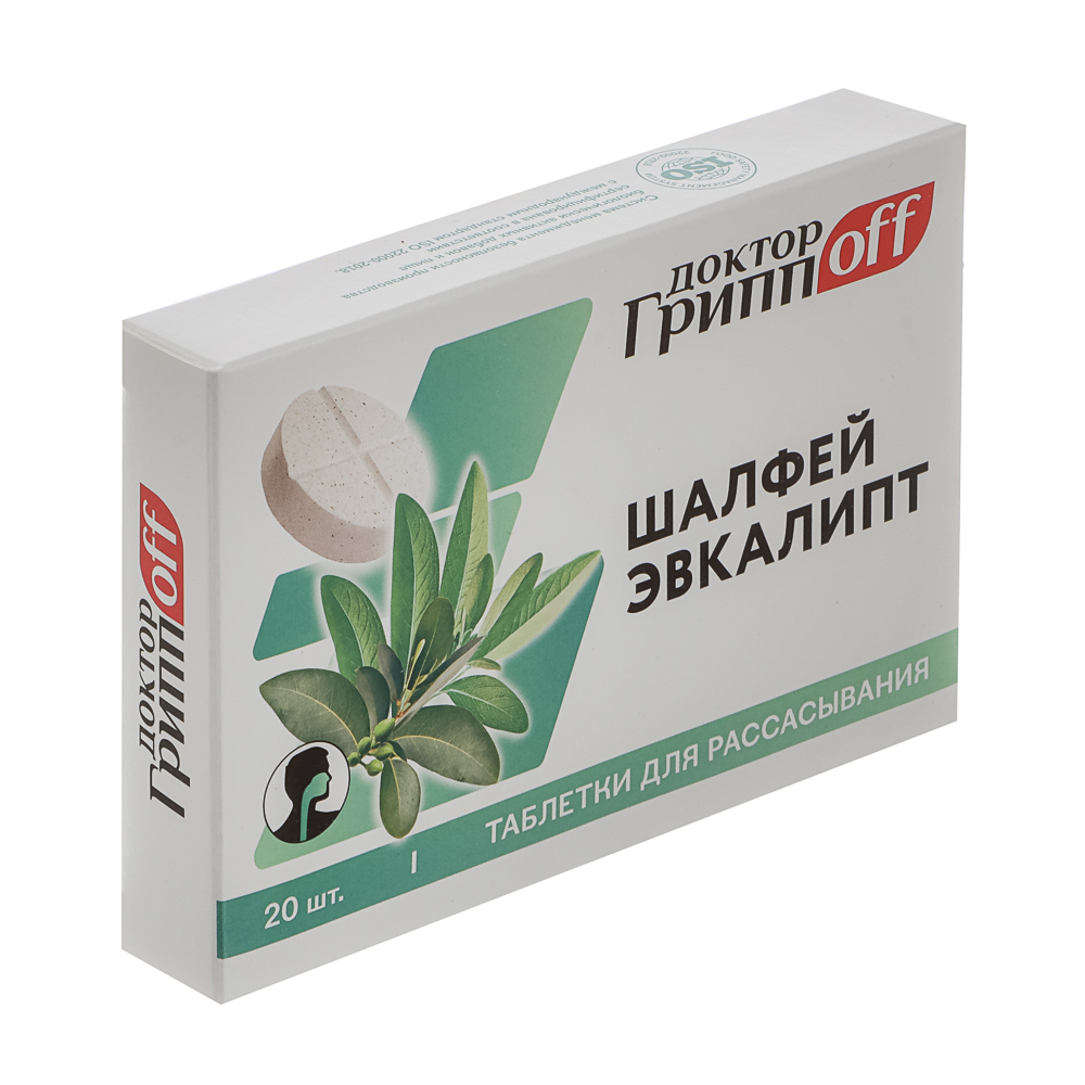 БАД Доктор ГриппOFF Шалфей + Эвкалипт, 20шт, Мирролла, арт.№ 015-217