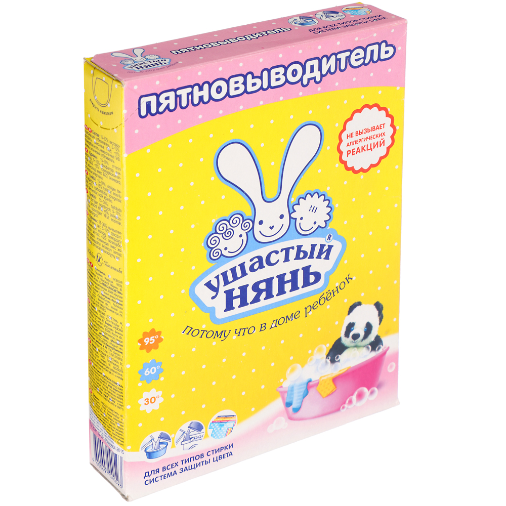 Порошок пятновыводитель Ушастый нянь 500гр, арт.04052, арт.№ 957-003