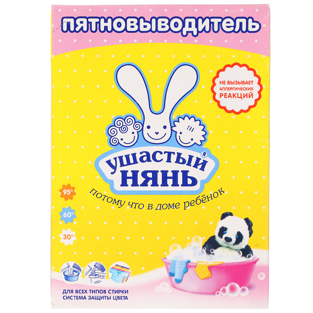 Порошок пятновыводитель Ушастый нянь 500гр, арт.04052, арт.№ 957-003