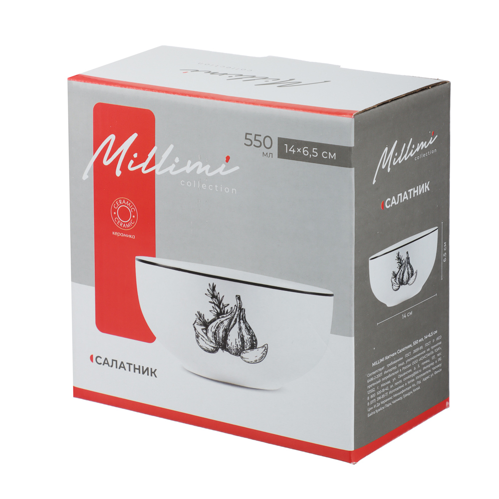 MILLIMI Китчен Салатник, 550мл, 14х6,5см, керамика, арт.№ 824-191