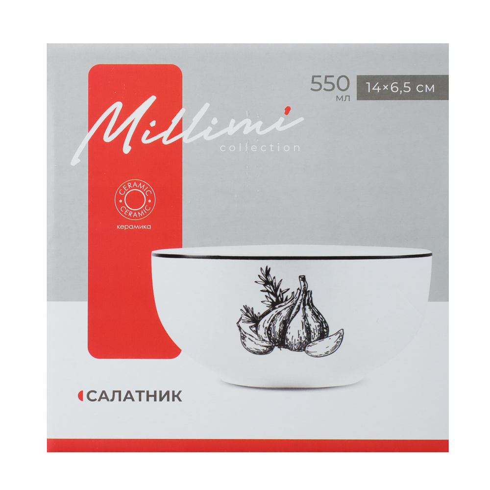 MILLIMI Китчен Салатник, 550мл, 14х6,5см, керамика, арт.№ 824-191