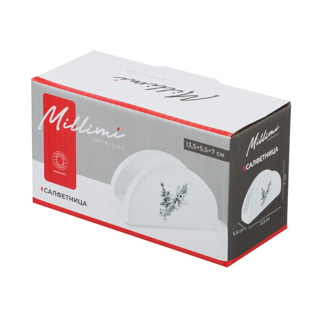 MILLIMI Китчен Салфетница, 13,5х5,5х7см, керамика, арт.№ 824-192