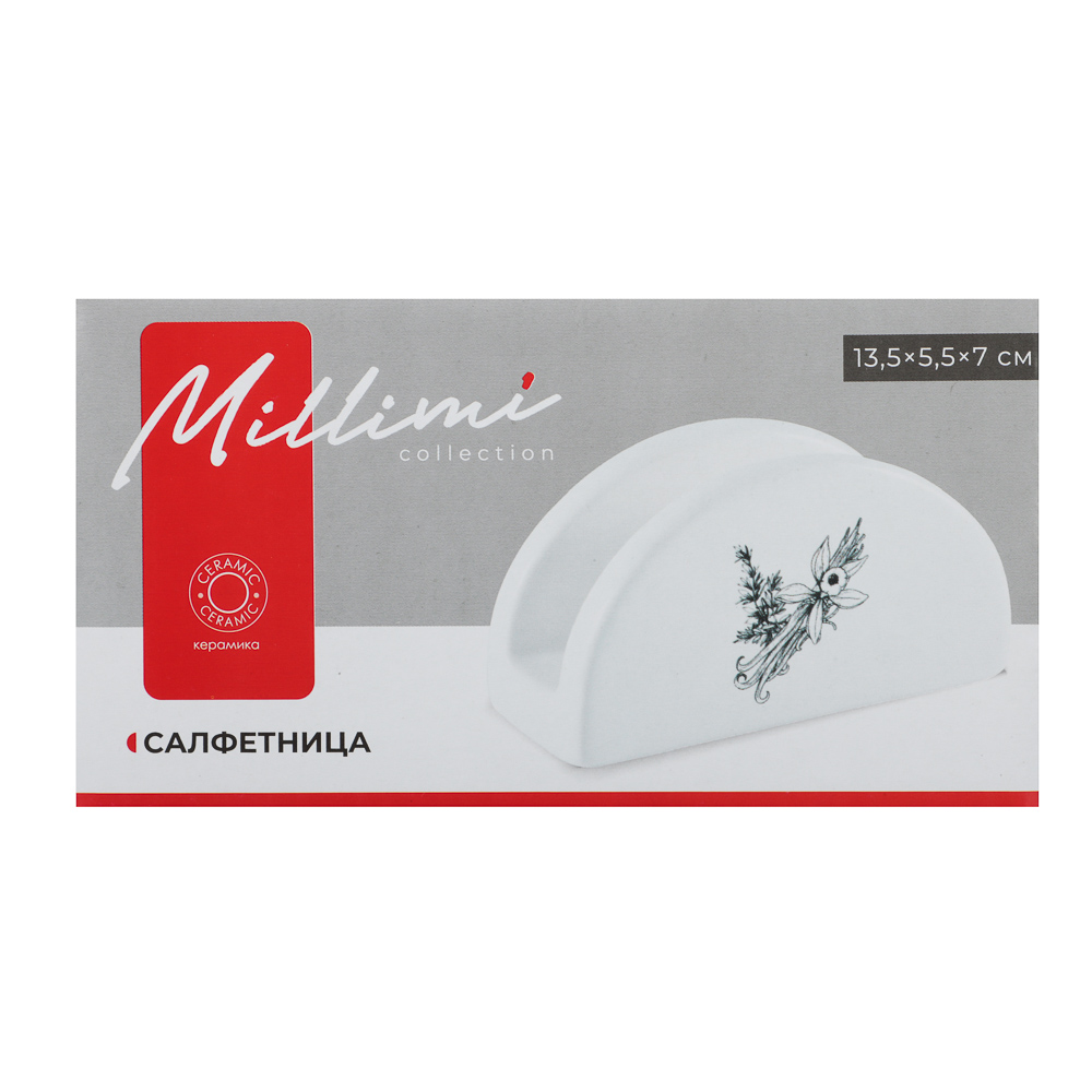 MILLIMI Китчен Салфетница, 13,5х5,5х7см, керамика, арт.№ 824-192