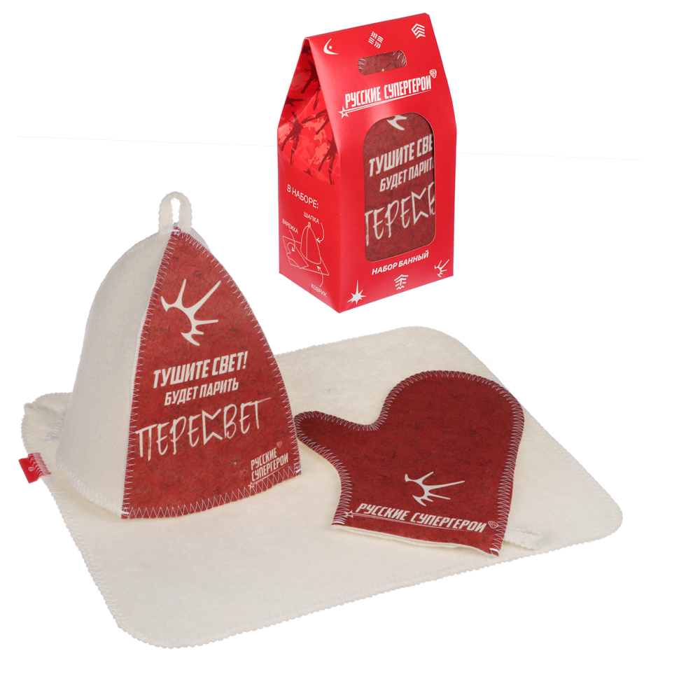 BY Русские супергерои Набор подарочный (шапка, варежка, коврик) в коробке с окном, арт.№ 364-256