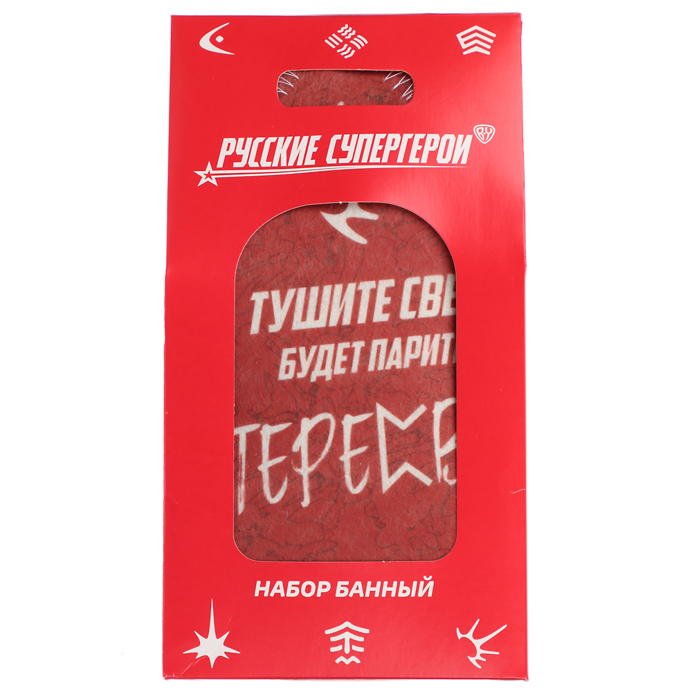 BY Русские супергерои Набор подарочный (шапка, варежка, коврик) в коробке с окном, арт.№ 364-256