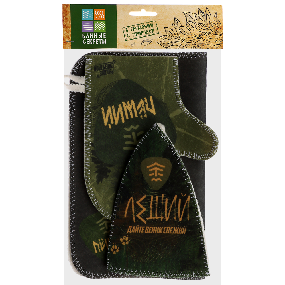 BY Русские супергерои Набор подарочный зелен.цв. (шапка, варежка, коврик) в пленке с хедером, арт.№ 364-257